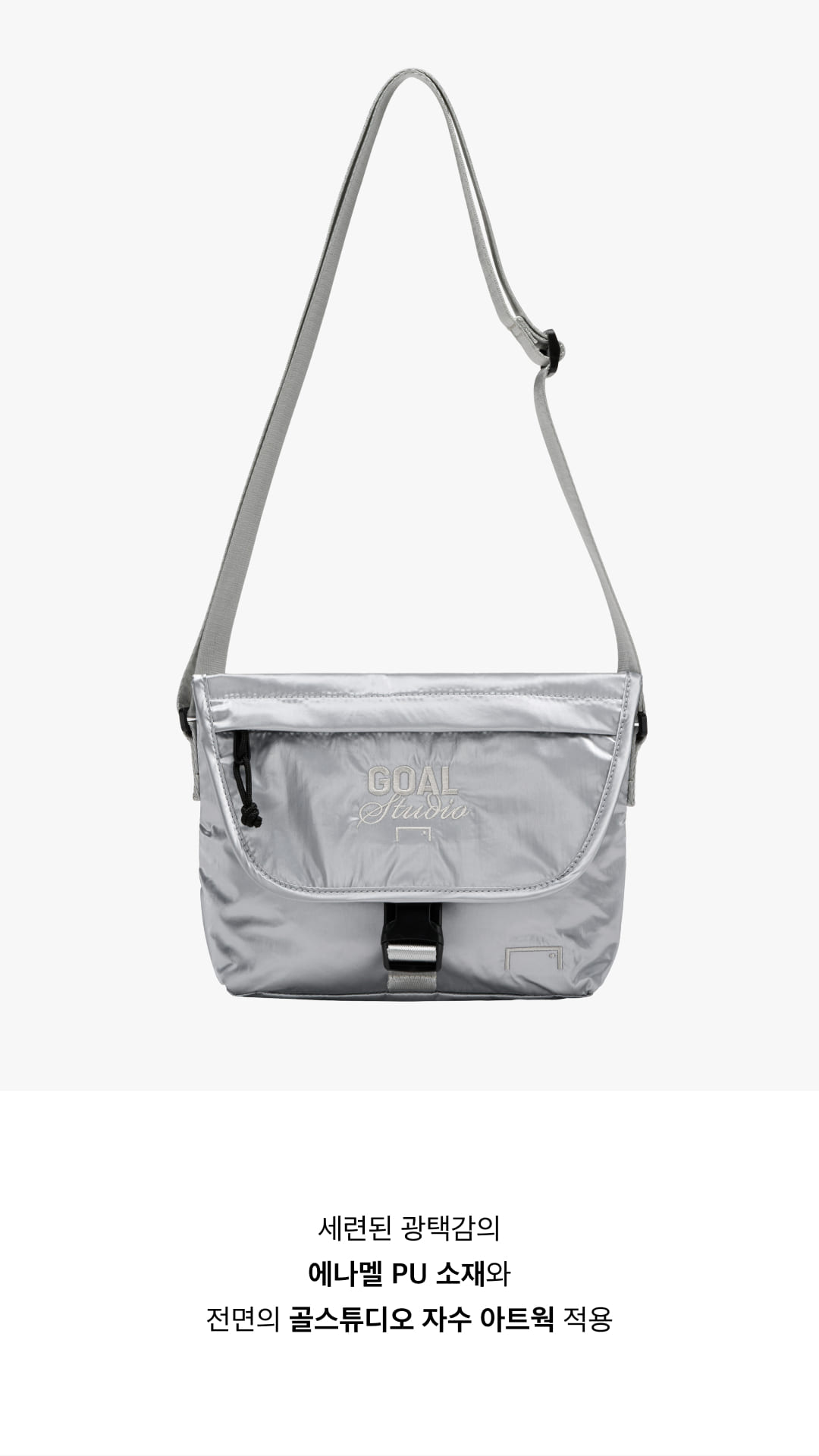 ★GOAL STUDIO★ GLOSSY STRING BAGSILVER G5XBG110#SI GLOSSY STRING BAG-SILVER - GOALSTUDIO