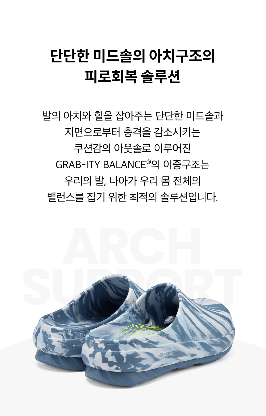 ☆送料無料☆ GOAL STUDIO GB 247 MULE-MOON LIGHT ☆ 레츠GOAL SALE 10%] GB 247 MULE-MOON LIGHT - GOALSTUDIO