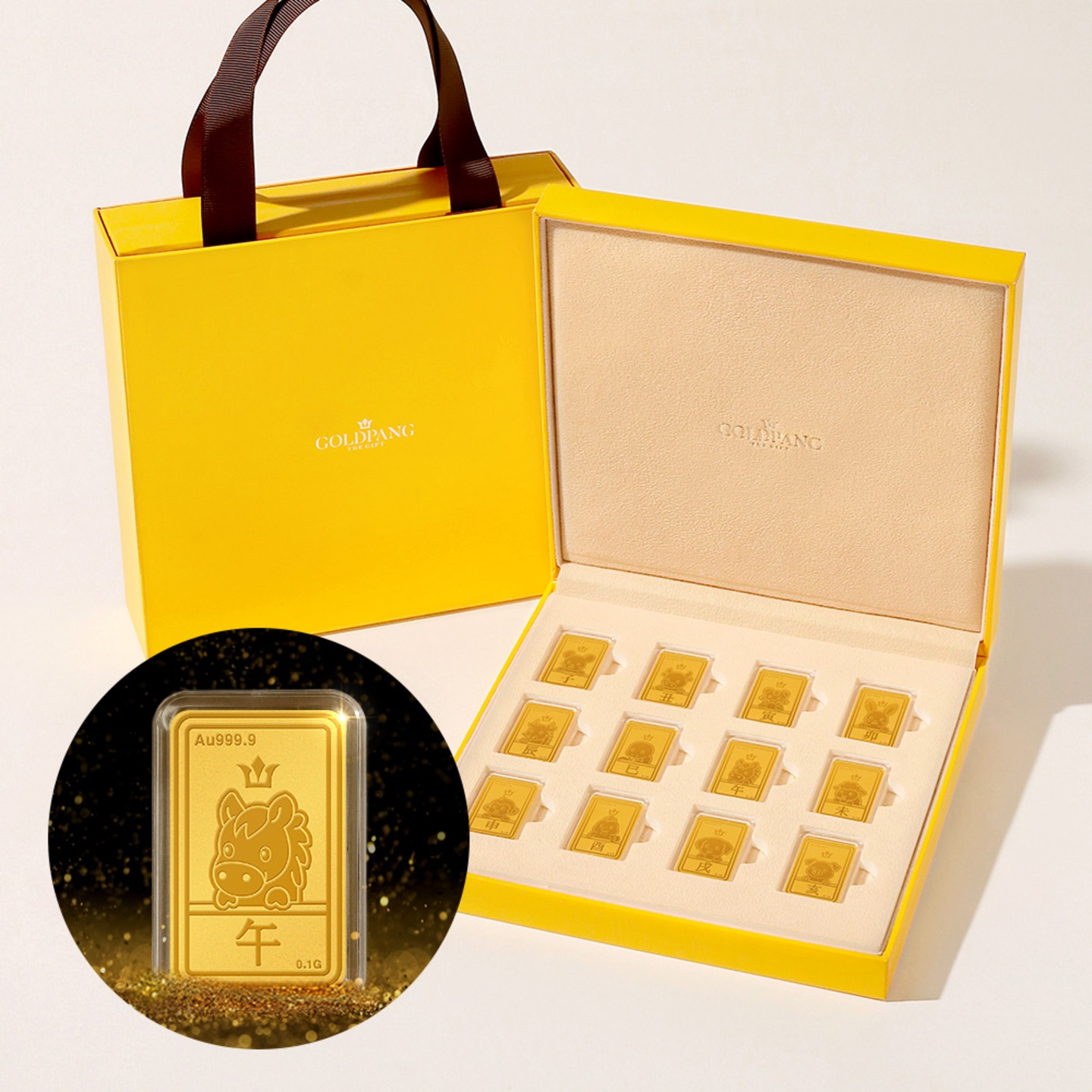 One & Only 골드팡