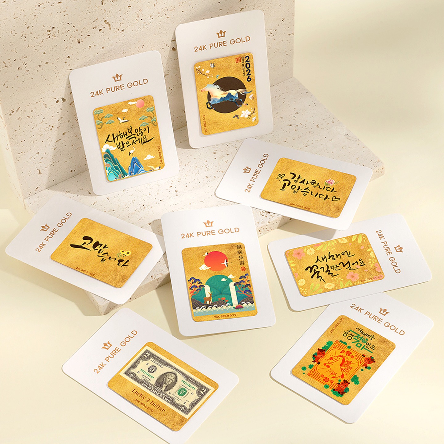 One & Only 골드팡