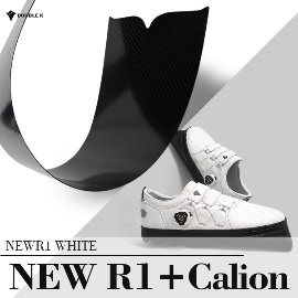 Calion-S carbon Fin(New R1 White)