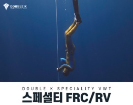 더블케이[DOUBLE K] 프리다이빙 자격증 FRC/RV 스폐셜티 프리다이빙 강습