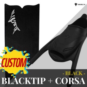 Double K Freediving BlackTip Carbon Fin SoftCORSA-BK