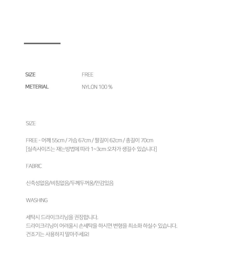 긴팔 티셔츠 -S1L95