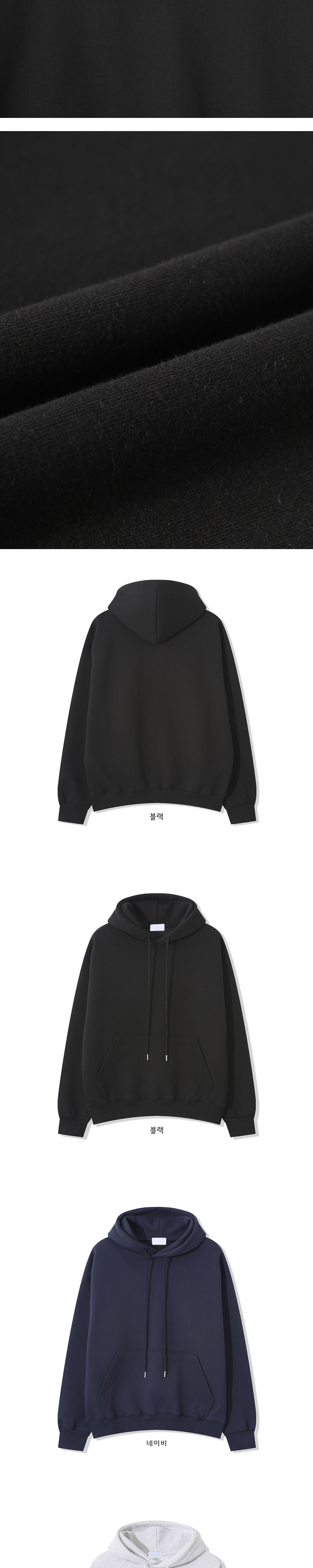 긴팔 티셔츠 상품상세 이미지-S2L1