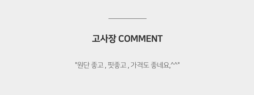 반팔 티셔츠 -S1L33