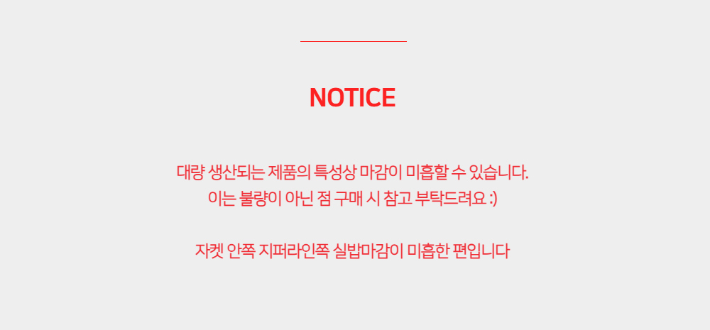 코트 -S1L63