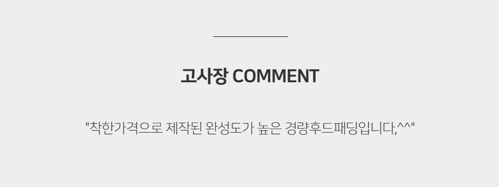 긴팔 티셔츠 -S1L51
