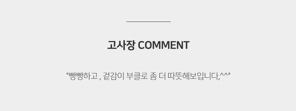 긴팔 티셔츠 -S1L25