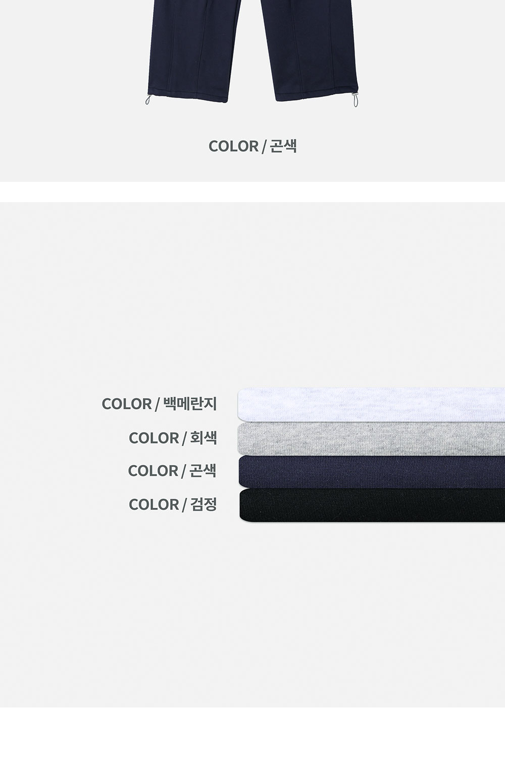 악세사리 화이트 색상 이미지-S4L1