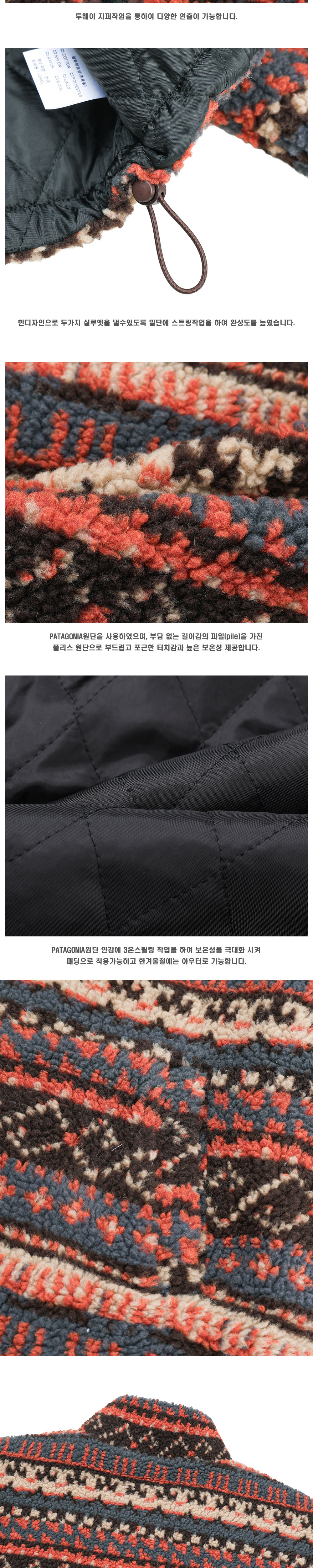 재킷 상품상세 이미지-S1L87