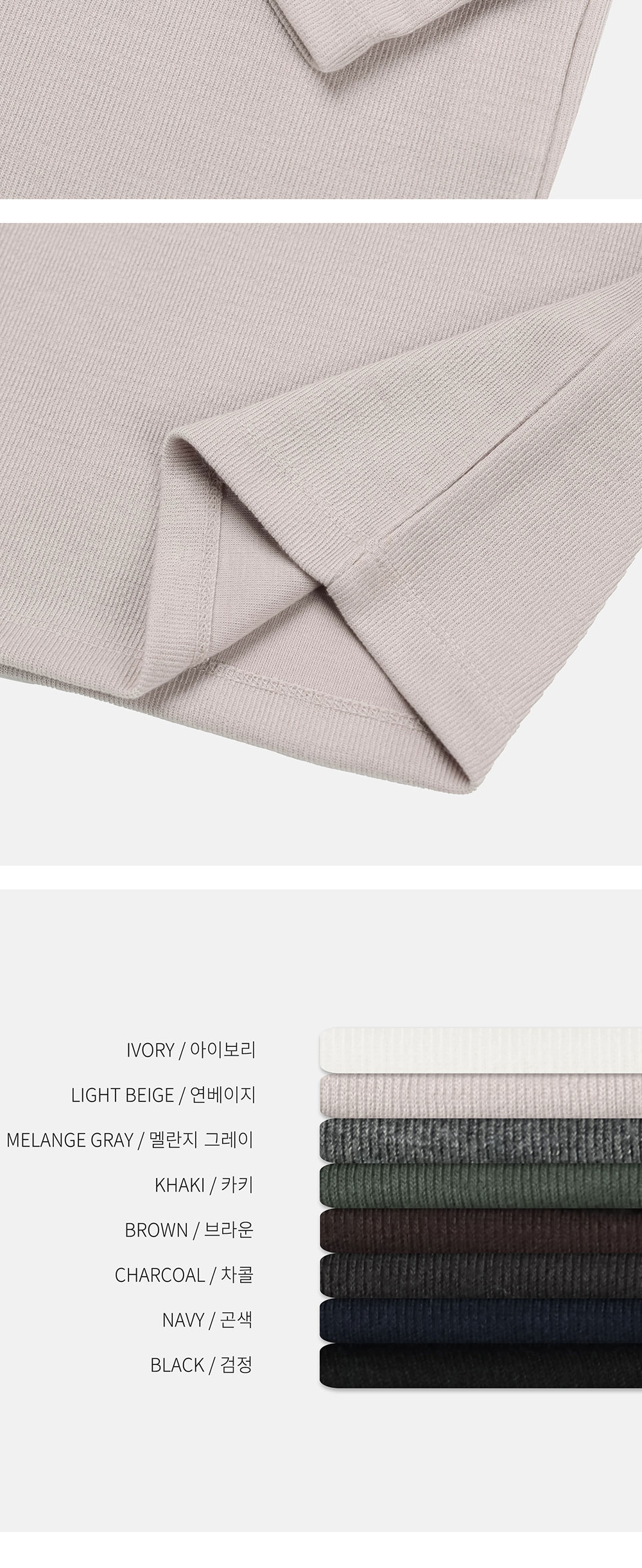 긴팔 티셔츠 상품상세 이미지-S11L1