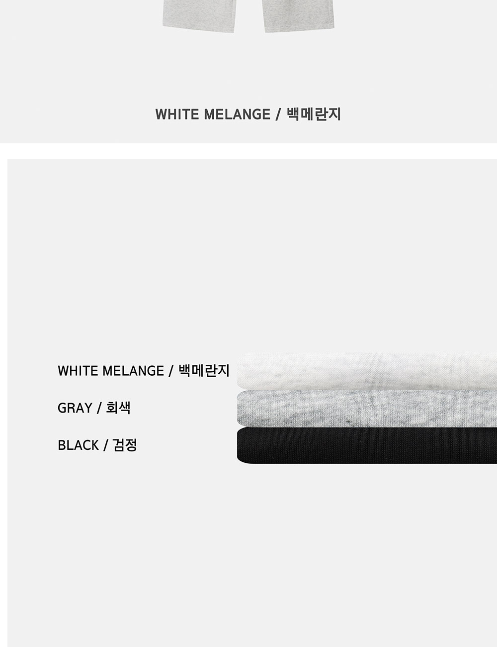 긴팔 티셔츠 상품상세 이미지-S1L98