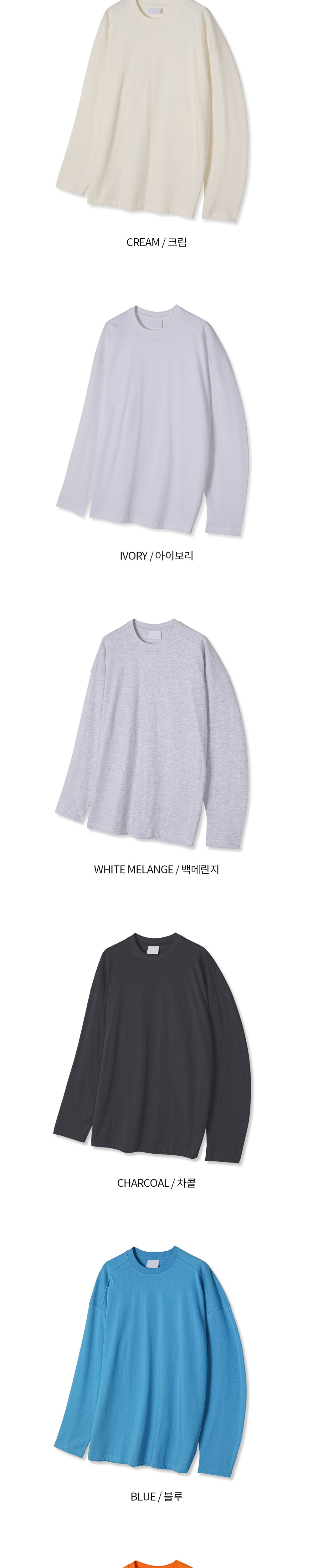 긴팔 티셔츠 상품상세 이미지-S15L1