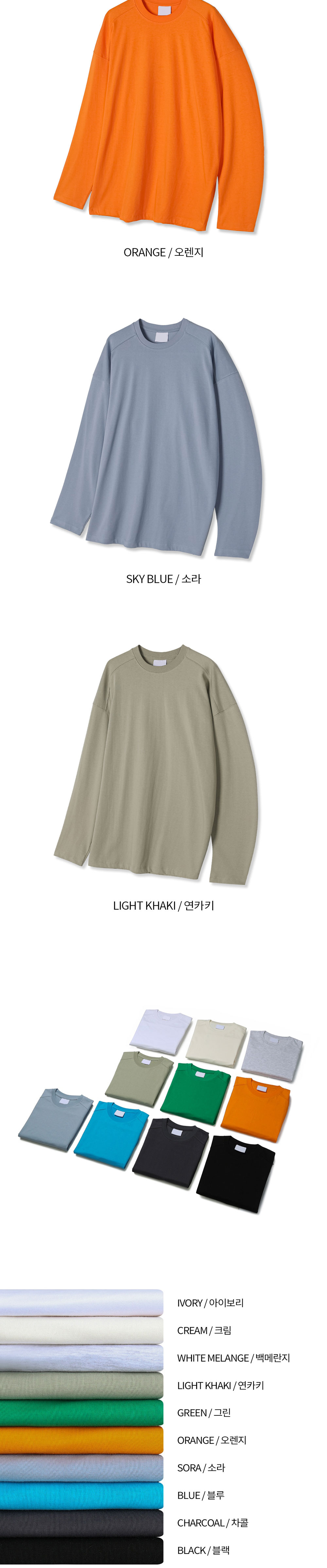 긴팔 티셔츠 상품상세 이미지-S15L1
