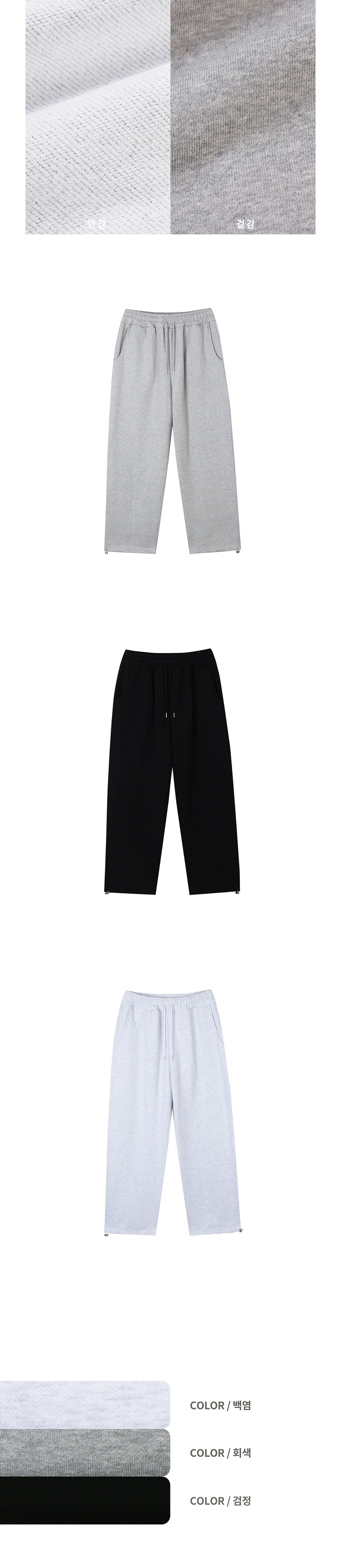 코트 상품상세 이미지-S3L1