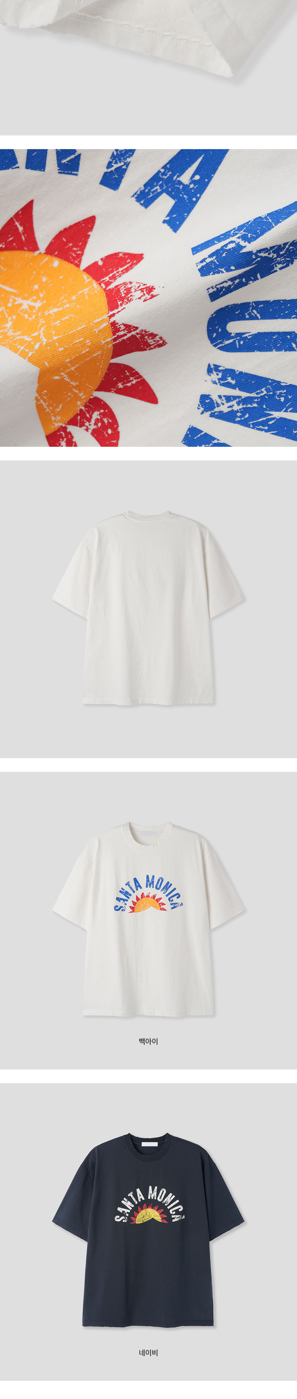 악세사리 상품상세 이미지-S5L1