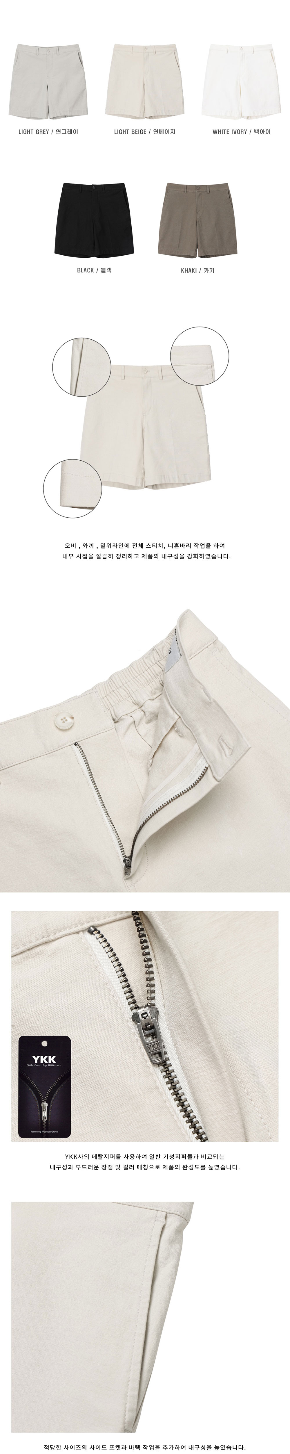 반바지 상품상세 이미지-S3L1