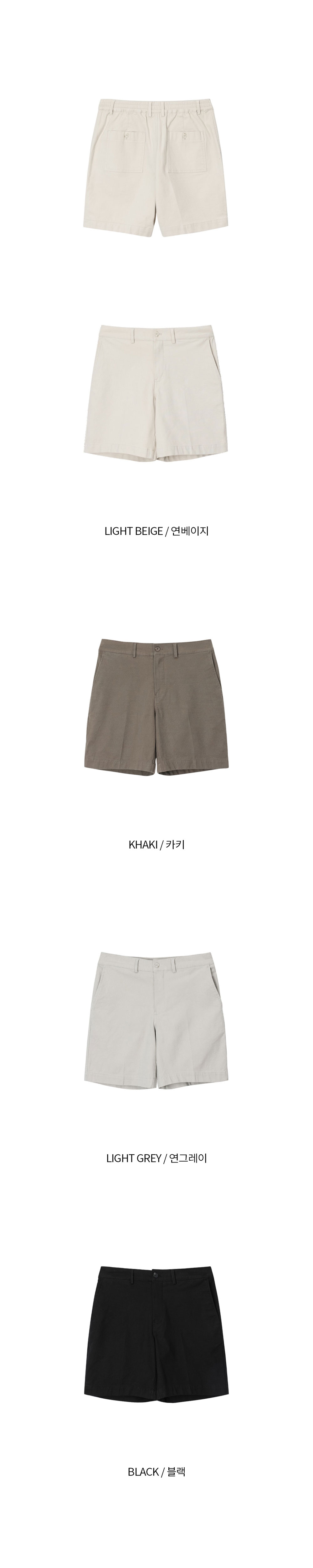 반바지 상품상세 이미지-S3L1