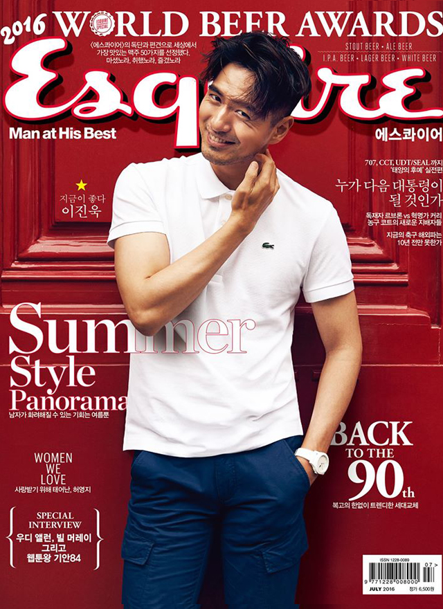 Esquire Korea July 2016