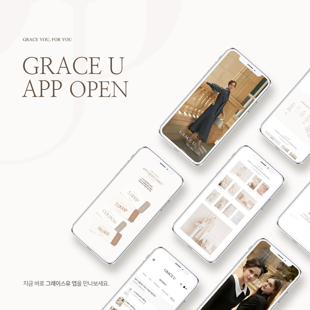 SEPTEMBER 2022, GRACE U APP Open!