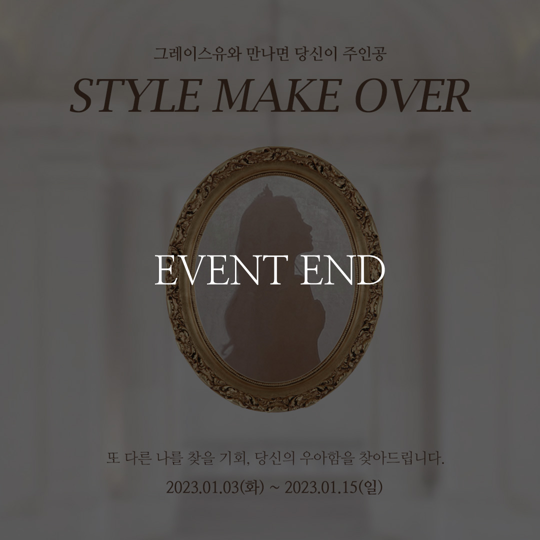 PROJECT MAKE OVER EVENT