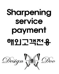 Sharpening &amp; Service Package payment here