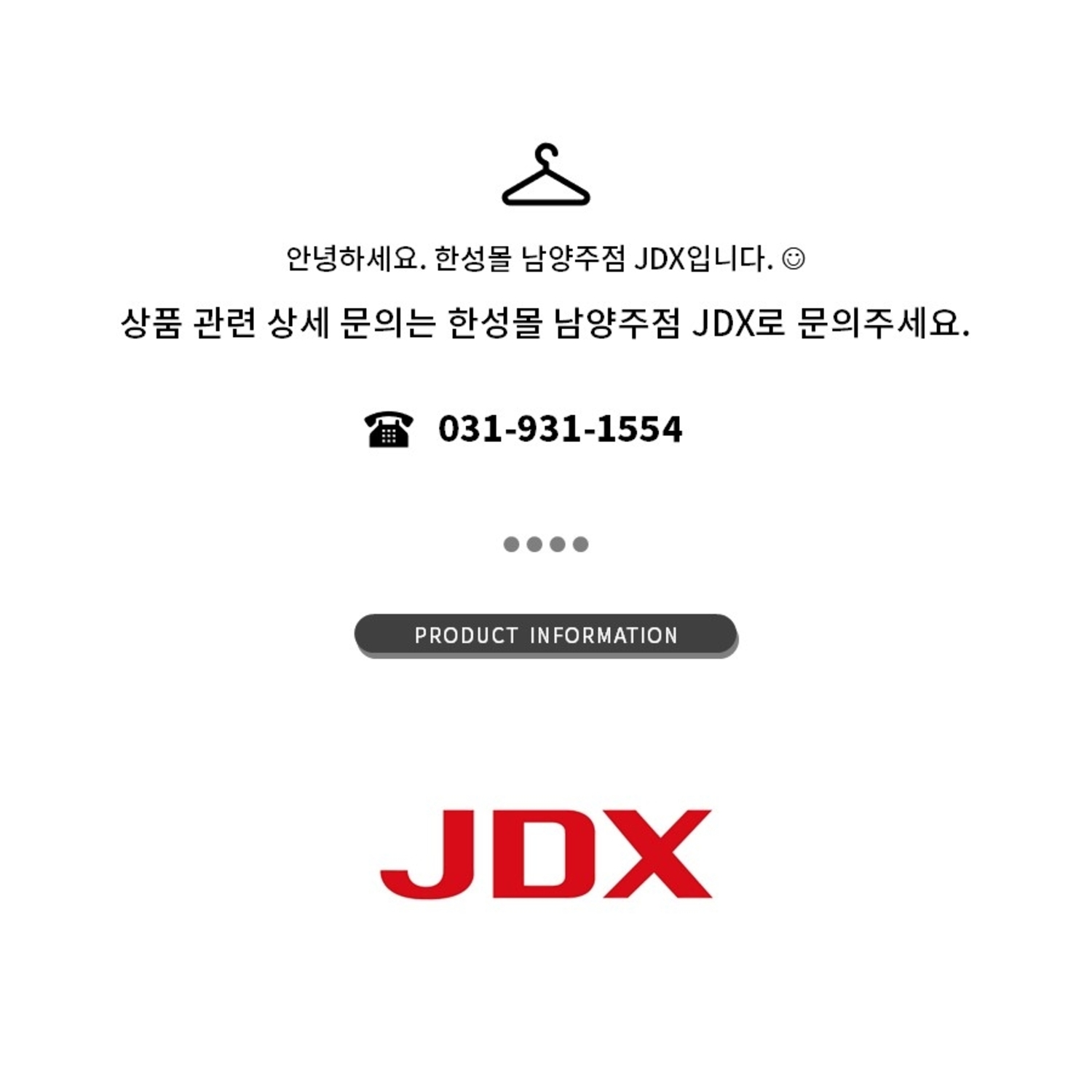 [GSH] JDX 남성 아이스샷 스트라이프 반집업 티셔츠 X1TSV2513