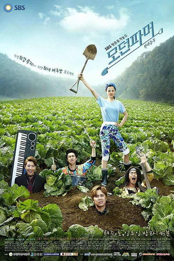 CELEBRITY (SBS Drama-Modern Farmer)