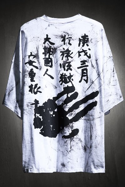 ByTheRペイントプリントバックロゴ半袖Tシャツ(ホワイト)