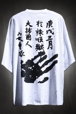ByTheRプリントルーズ半袖Tシャツ(ホワイト)