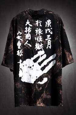 ByTheRByTheR Custom Rough Bleach Chopping Board Ahn Jung-geun Printing Loose Fit Short Sleeve Tee Black