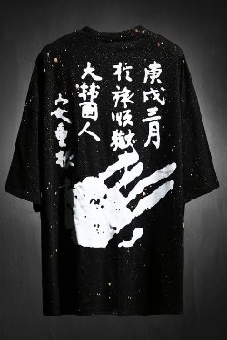 ByTheRByTheR Dripping Bleach Chopping Board Ahn Jung-geun Printing Loose Fit Short Sleeve Tee Black
