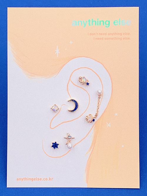 우주 홀릭 Piercing/Earring SET