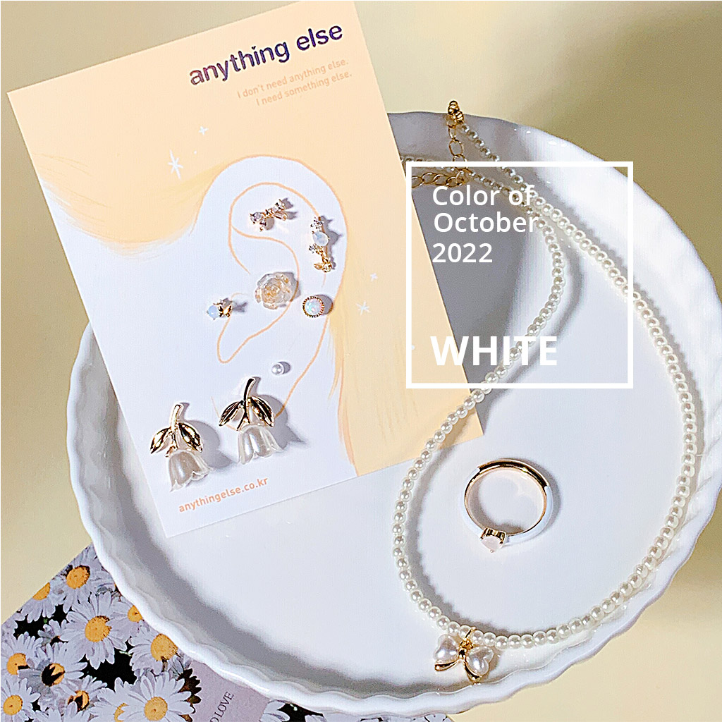 [WHITE] Color of October SET