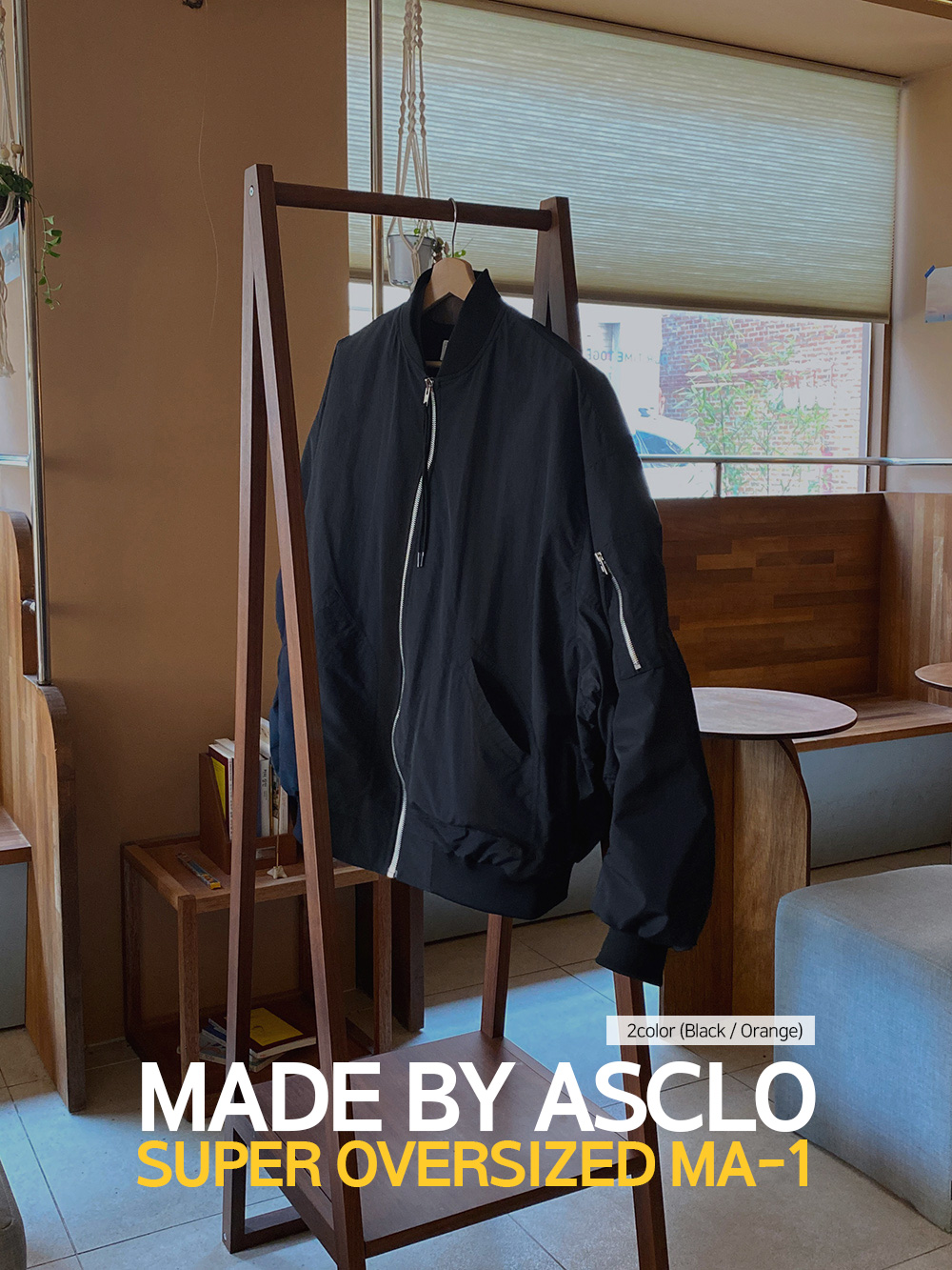 (Asclo Made) A-Delta Jacket (2 colors)