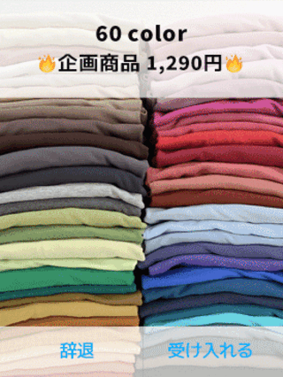 ゴゴシング,[💜企画販売💜60カラー、レーヨン、もっちりTシャツ]60カラーDAY半袖Tシャツ (セミクロップ、スタンダードフィット、ベーシックTシャツ、スパン)