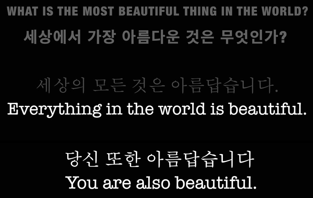 YOU ARE BEAUTIFUL CAMPAIGN