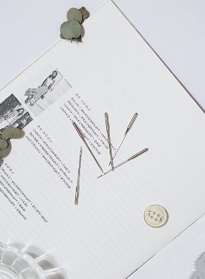 가정용)독일제니트바늘 4종(159660)