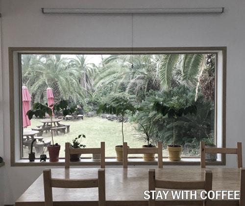 STAY WITH COFFEE 스테이위드커피
