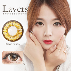K17 BROWN colored contacts