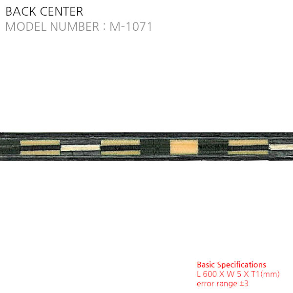 Back Center M-1071
