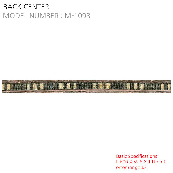 Back Center M-1093