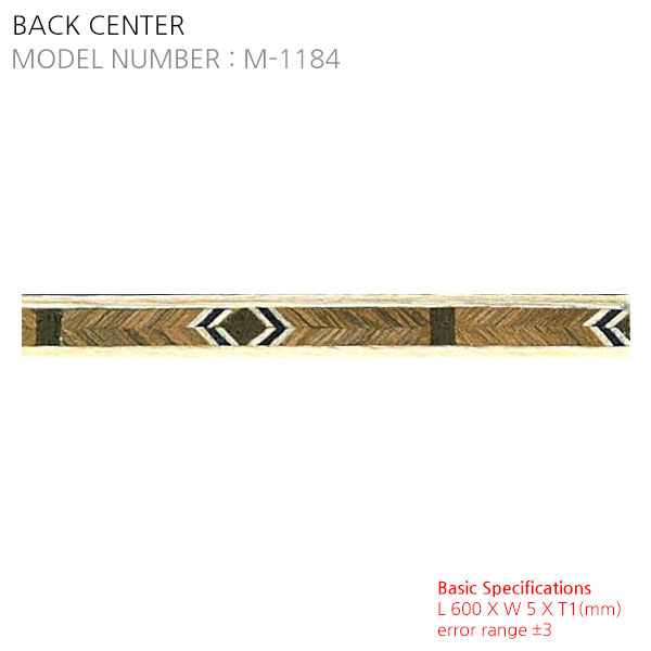Back Center M-1184