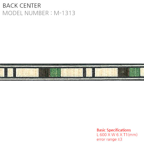 Back Center M-1313