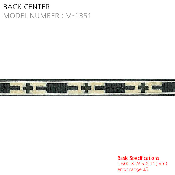 Back Center M-1351