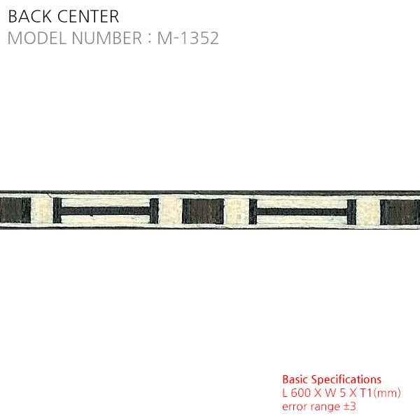 Back Center M-1352