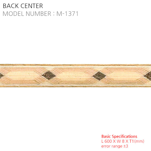 Back Center M-1371