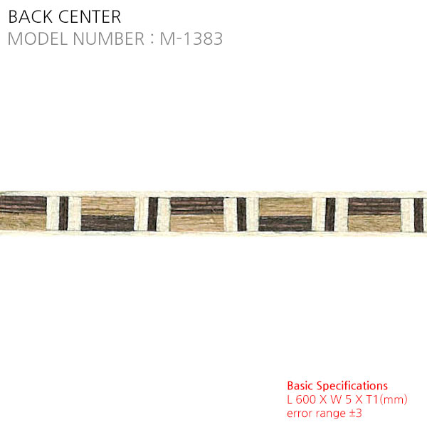 Back Center M-1383