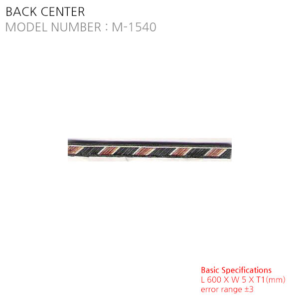 Back Center M-1540